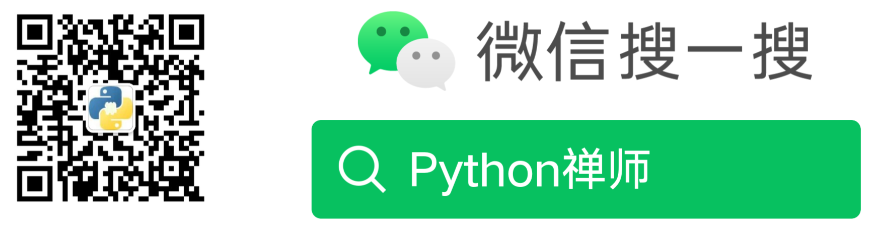 Python之禅，开宗明义：import this