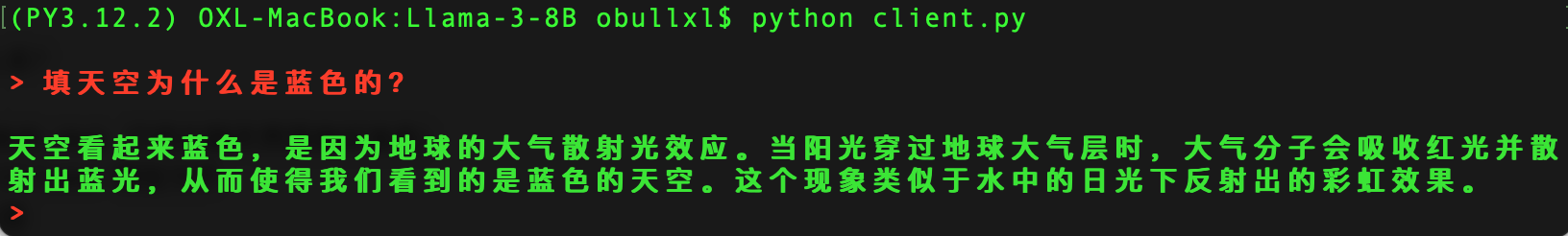 Python控制台对话客户端