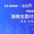 MiniCPM-V 2.6 面壁“小钢炮”，多图、视频理解多模态模型，部署和推理实战教程