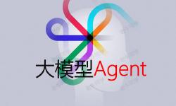 Featured image of post Agent(智能体)和 MetaGPT，一句话实现整个需求应用代码