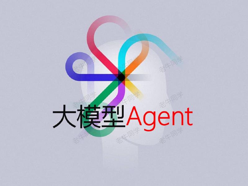 Featured image of post Agent(智能体)和 MetaGPT，一句话实现整个需求应用代码