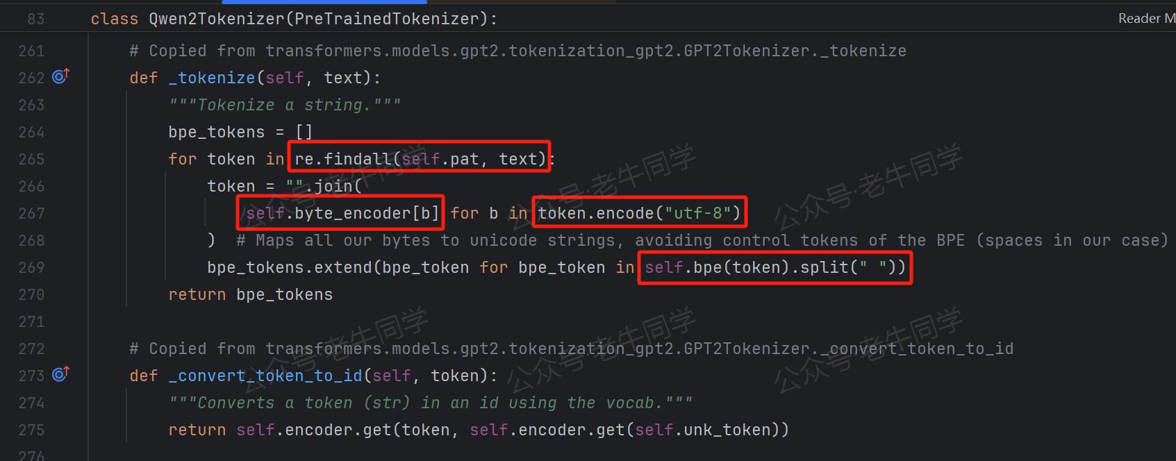 Qwen2.5分词逻辑实现