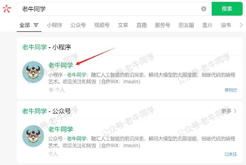 Featured image of post 使用Cursor + Qwen2.5 大模型 零经验研发微信小程序：自由构建个性化节拍器应用实战