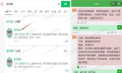 Featured image of post Cline 免费插件 + Qwen2.5 大模型，零经验也能开发“对联王”微信小程序