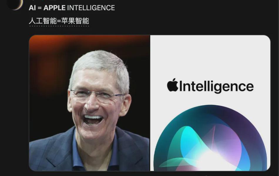 苹果AI升级大泄露，Siri将在iOS18重生！库克用Apple重新定义AI